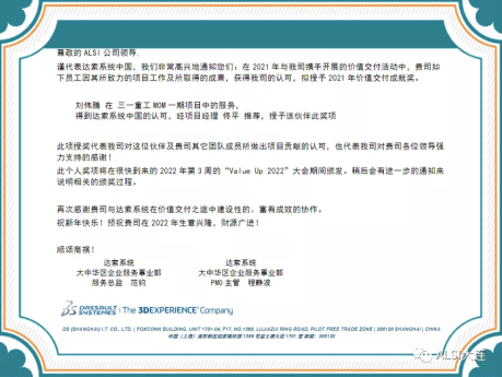 智慧工厂精益生产解决方案
