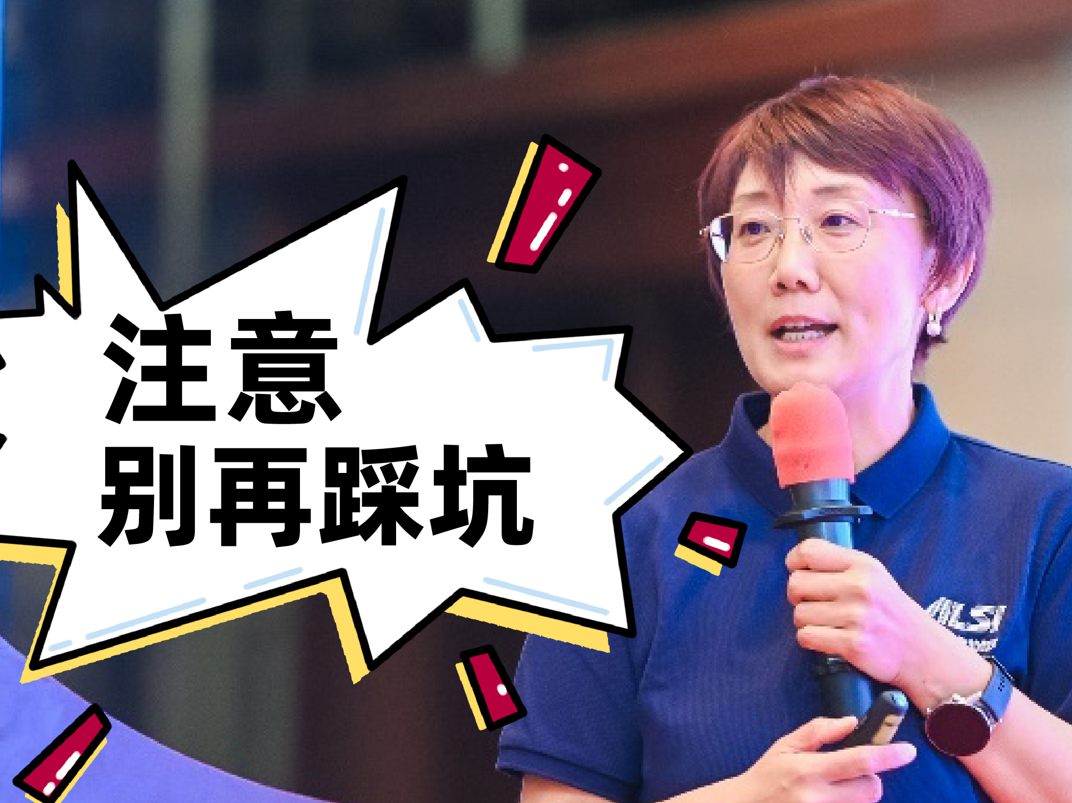 智能工厂