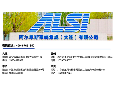 智能工厂