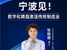 智能工厂