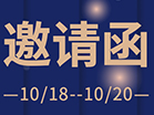 智能制造