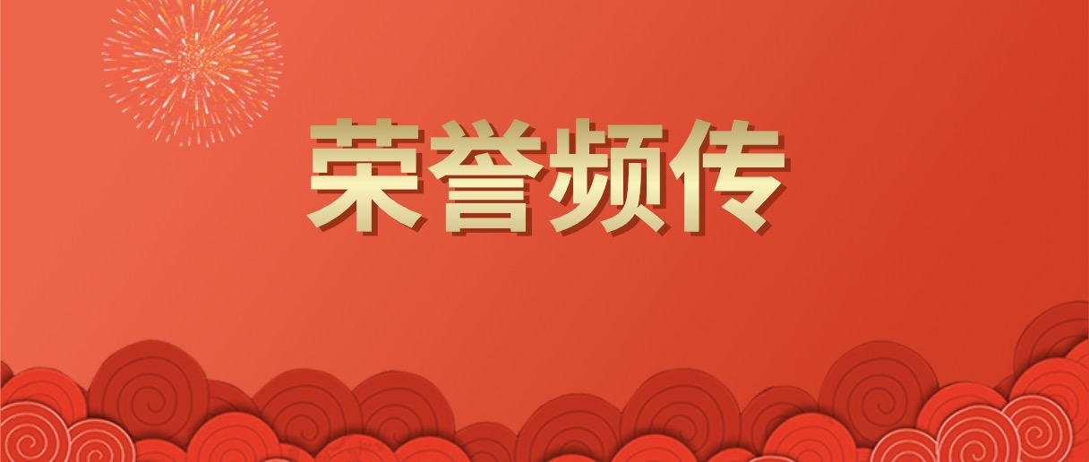 智能制造