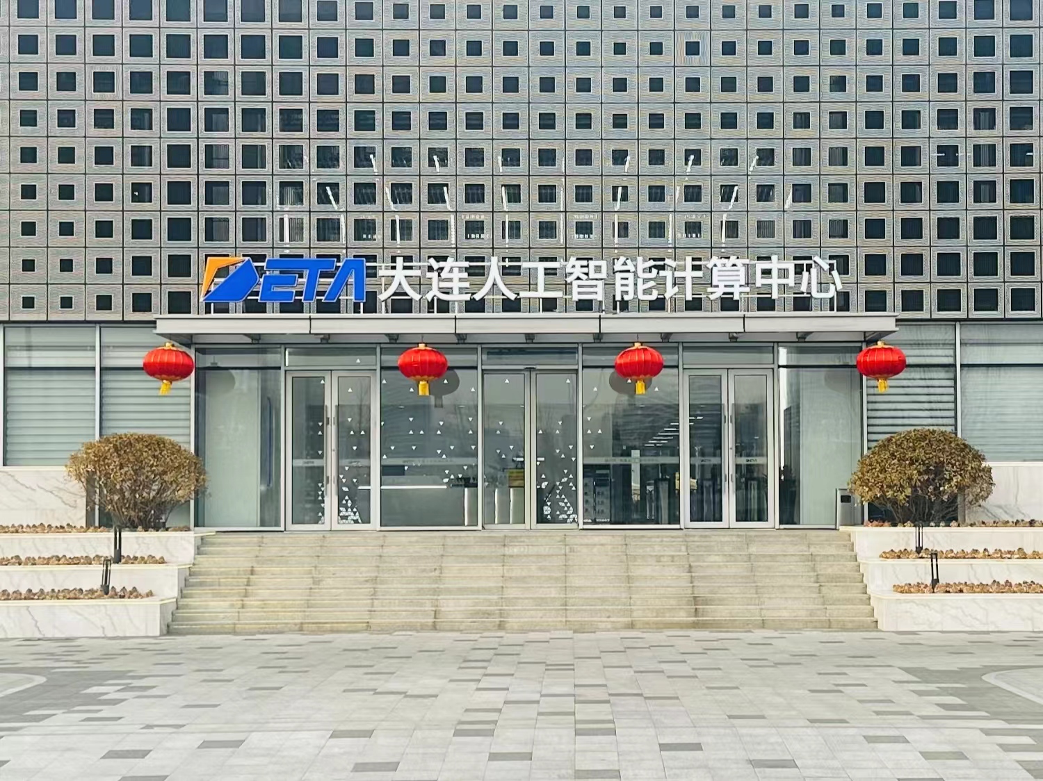 智能制造