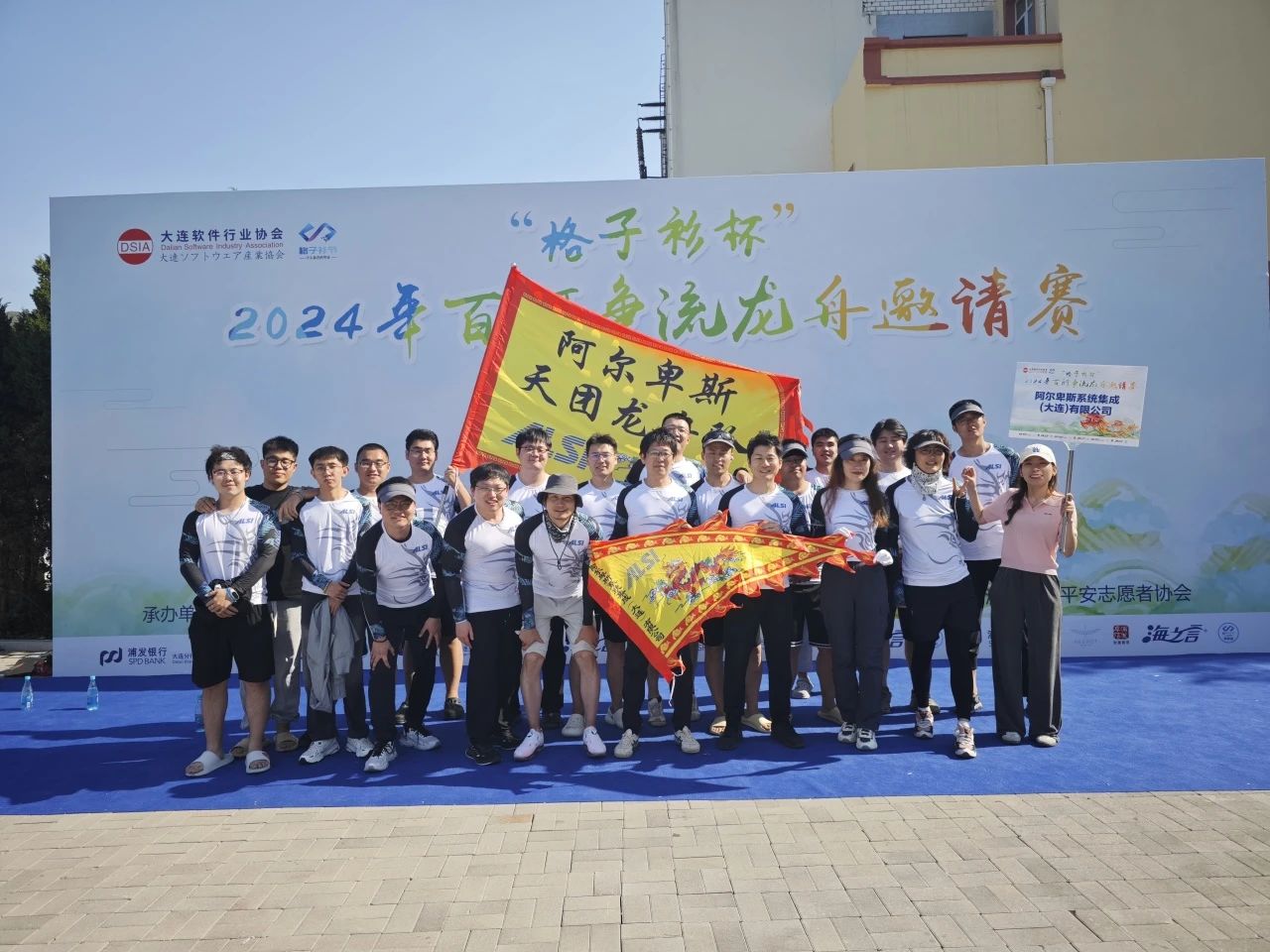 悟空体育
系统集成（大连）有限公司