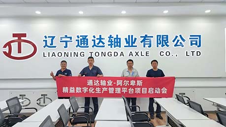 悟空体育
智能制造