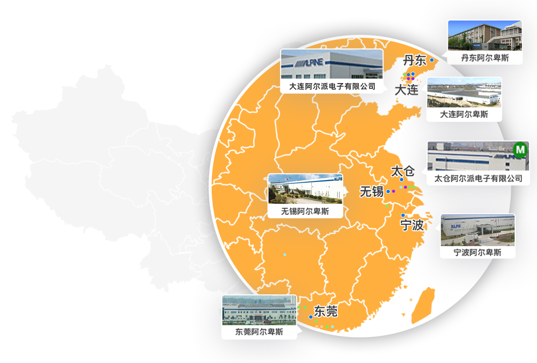 悟空体育
系统集成（大连）有限公司